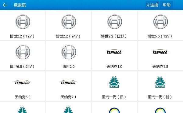 车匠B80官方软件后处理专家app截图1
