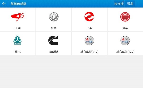 车匠B80官方软件后处理专家app截图3