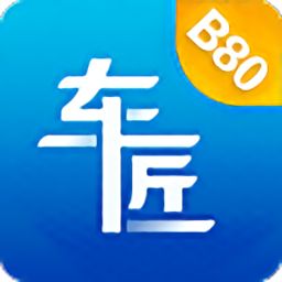车匠B80官方软件后处理专家app