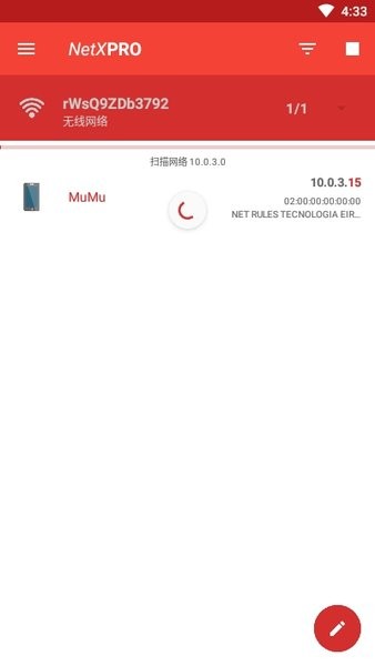 NetX Network Tools PRO截图1