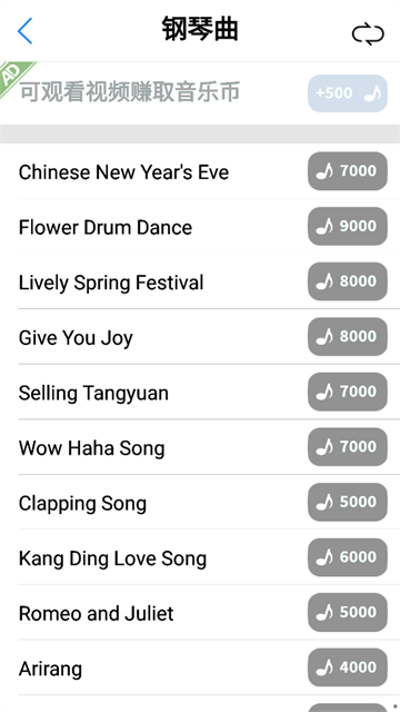 别踩白块儿app