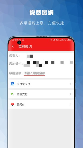 藏一通健康码截图2