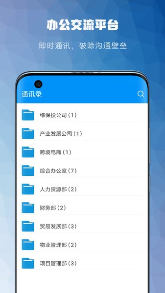 藏一通健康码截图4