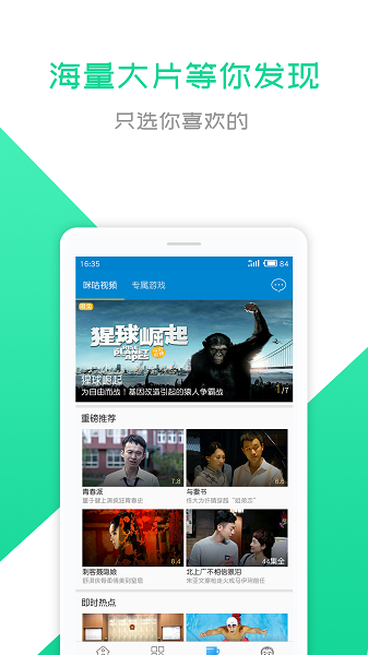 湖北移动和悦会app官方截图2