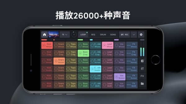 mixvibes手机版