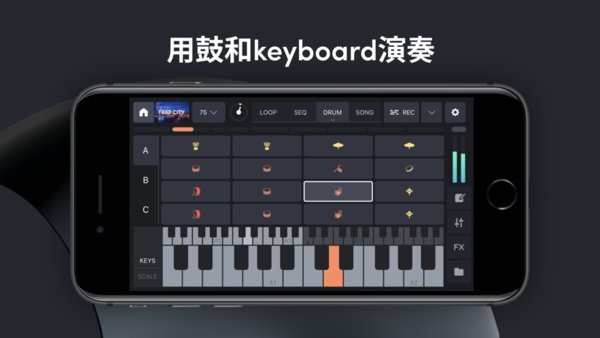 remixlive(mixvibes手机打碟软件)截图1