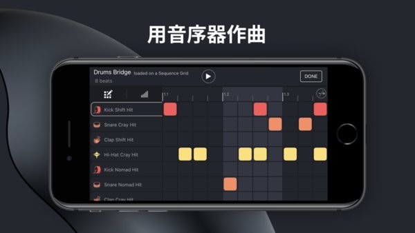 remixlive(mixvibes手机打碟软件)截图3