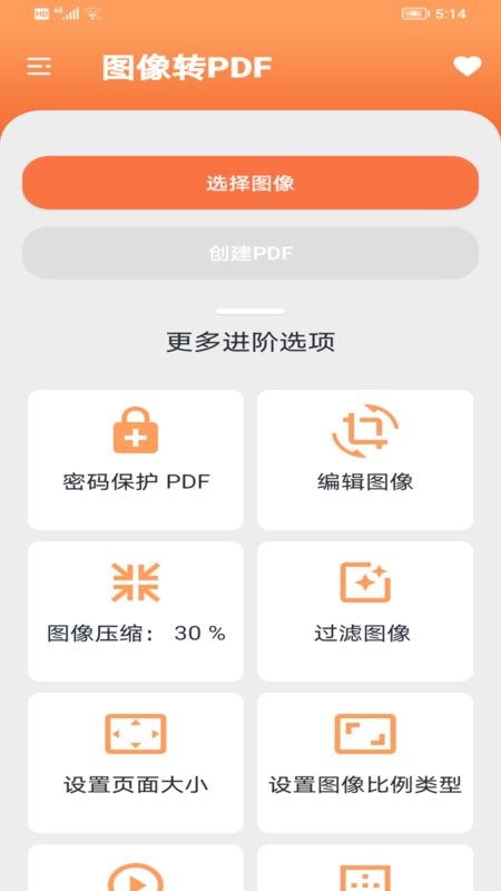 姚记app