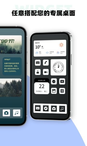 colorwidgets小组件截图1