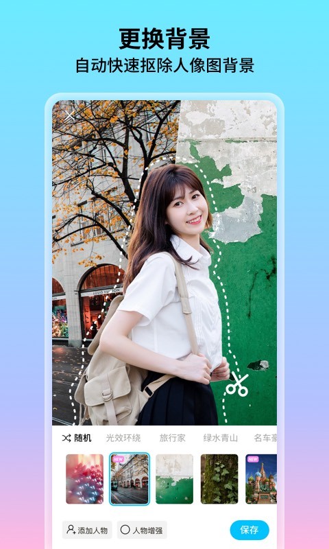 花海相机app截图4