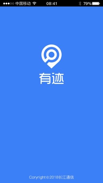 融威行app最新版截图2