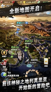 钓鱼发烧友截图1