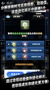 钓鱼发烧友截图2