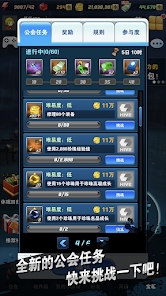 钓鱼发烧友截图4