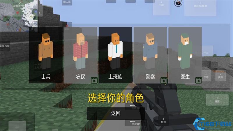 像素岛冒险生存手机版截图1