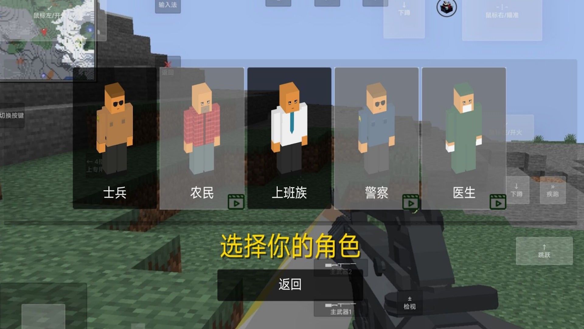 像素岛冒险生存手机版截图2
