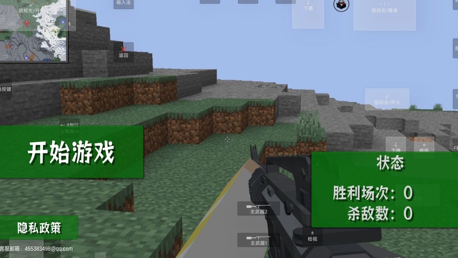 像素岛冒险生存手机版截图3