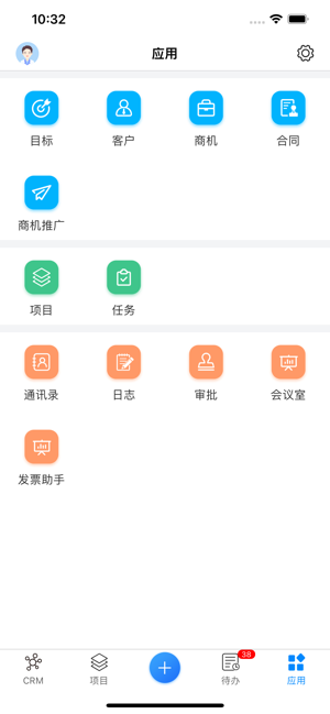 政和erp管理系统截图3