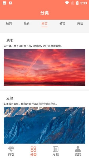 笺皂文案软件截图2