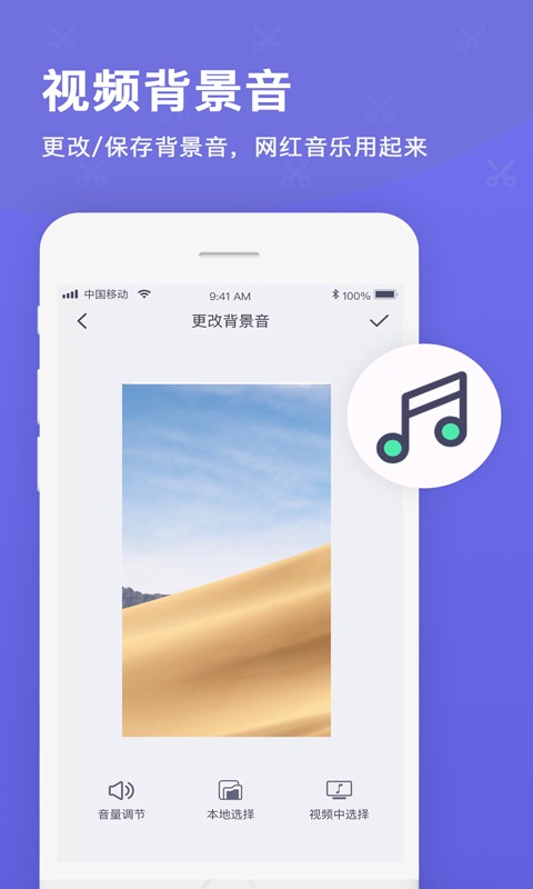去水印视频水印截图2