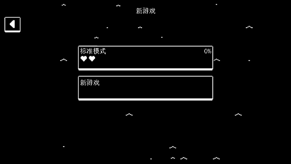 60秒游戏