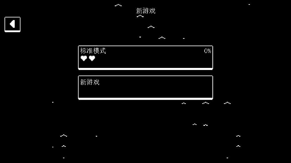 60秒游戏截图1