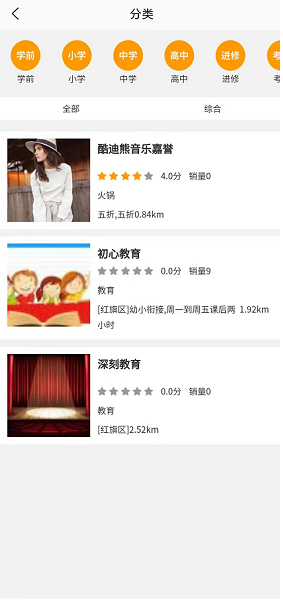言立行软件截图4