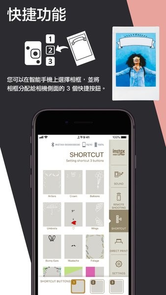 富士in-stax mini liplay软件截图3