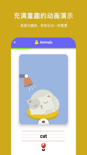 哇啦单词app安卓系统截图1