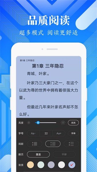 波波免费小说最新版截图1