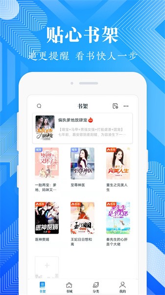 波波免费小说最新版截图2