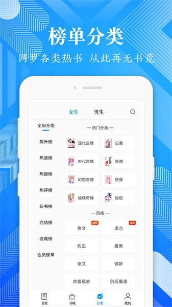 波波免费小说最新版截图4