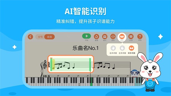 小萌陪练最新版截图3