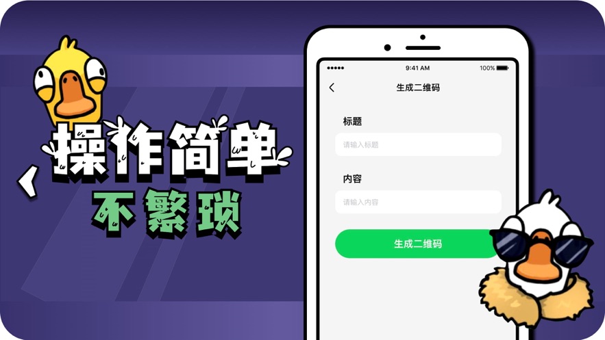鹅鸭杀手游下载安卓(Goose Goose Duck)截图2