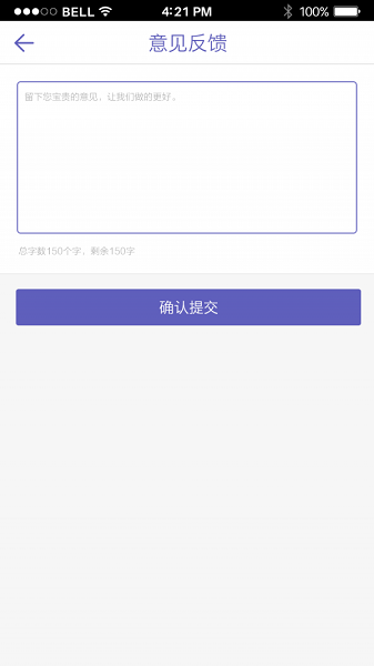 武汉移动警务室(陈千警务室)截图3