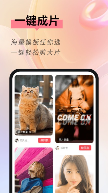 相册隐藏大师最新版截图1