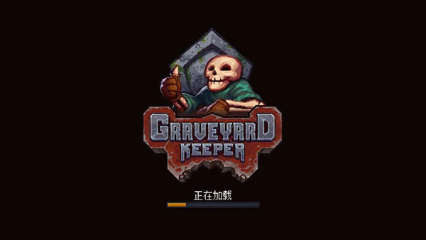 守墓人下载手机版中文版(Graveyard Keeper)截图1