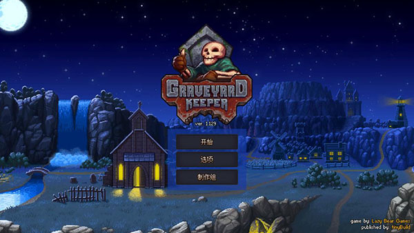 守墓人下载手机版中文版(Graveyard Keeper)截图2