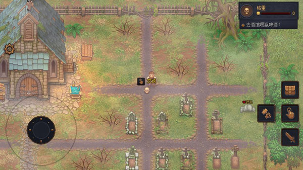 守墓人下载手机版中文版(Graveyard Keeper)截图3