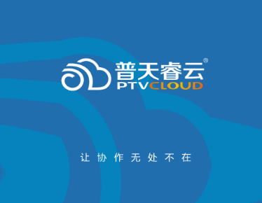 普天睿云app