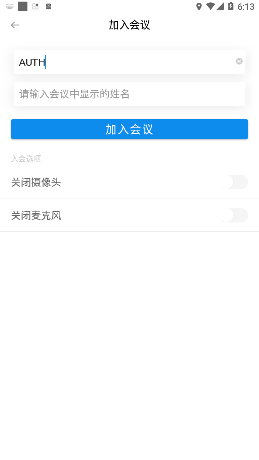 普天睿云app截图2