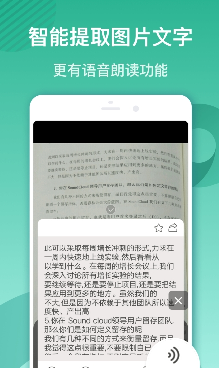 放大镜下载安装截图2