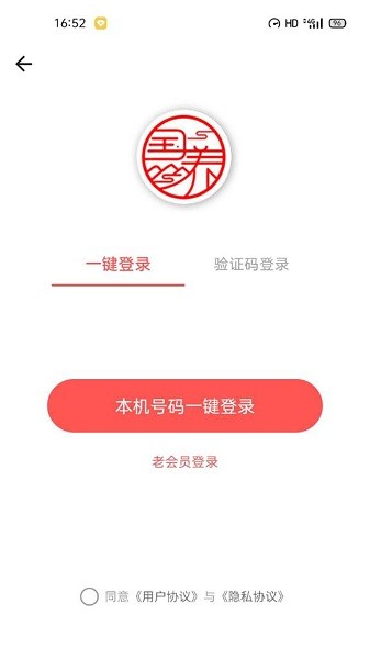 小梦守护软件截图1
