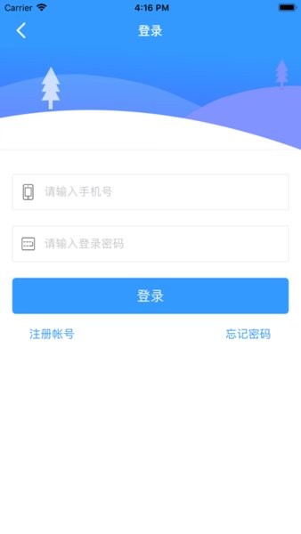 丹阳智慧人社app最新版截图1