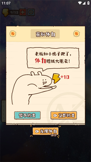 惬意趣玩游戏截图2