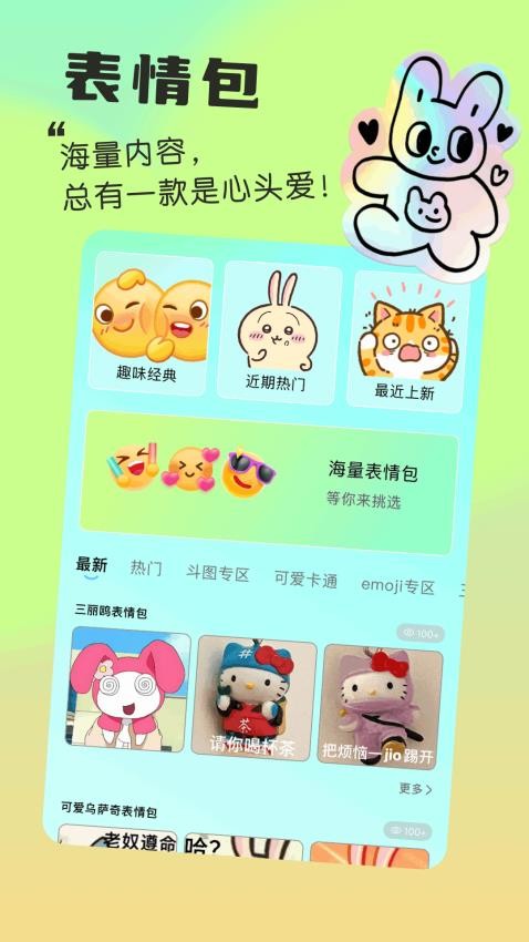 我的小组件最新版截图2