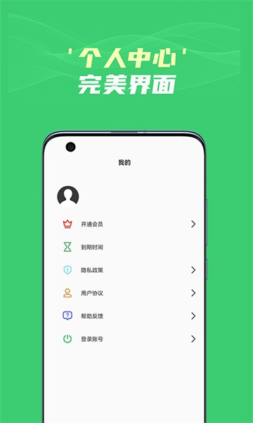 图片文字识别提取软件截图2