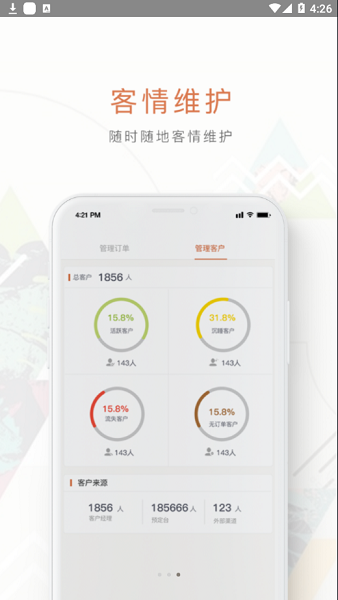 订多多app截图2