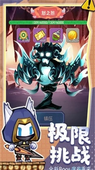 勇者之翼online手游截图2