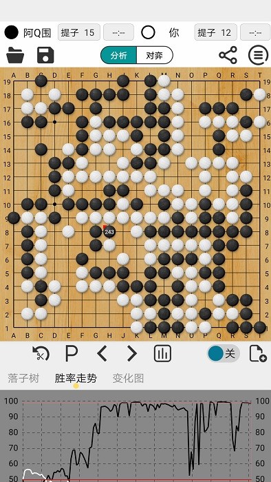 阿Q围棋极速版官方截图3